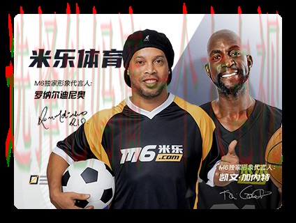 米乐体育综合版全新体验 米乐体育综合版全新体验