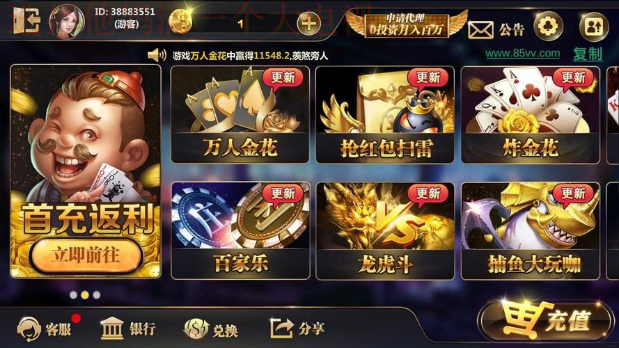 星空娱乐游戏平台玩转精彩 星空娱乐游戏平台玩转精彩