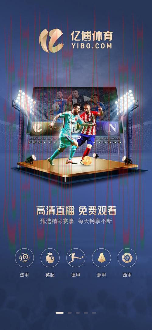 亿博体育游戏官网平台解析