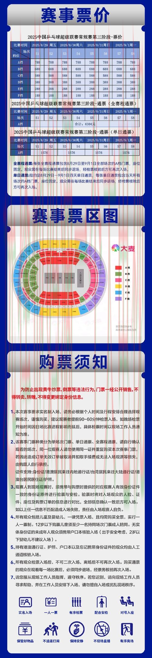 南宫体育登录链接入口解析 南宫体育登录链接入口解析