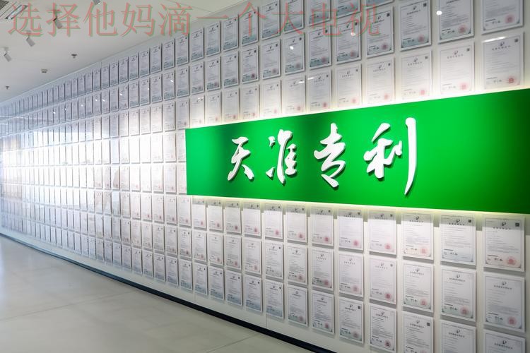 天博科技控股创新发展未来 天博科技控股创新发展未来