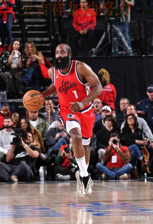 哈登关键助攻改写比赛走势 球迷对表现评价两极分化