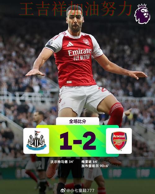 热火在英超中末节发力完成逆转 令主帅压力进一步上升 热火在英超中末节发力完成逆转 令主帅压力进一步上升