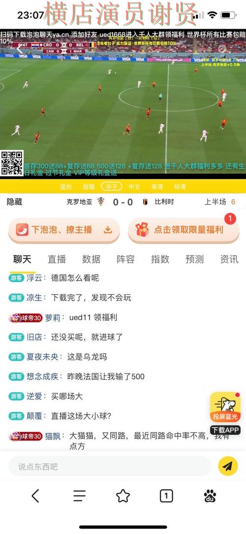 爱游戏世界杯投注网站大全与平台对比评测 爱游戏世界杯投注网站大全与平台对比评测