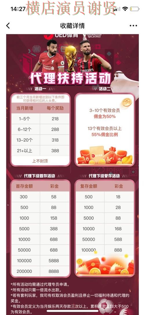 爱游戏世界杯投注网站大全与平台对比评测 爱游戏世界杯投注网站大全与平台对比评测