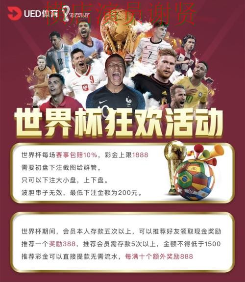 米乐世界杯投注网站大全与平台对比评测 米乐世界杯投注网站大全与平台对比评测