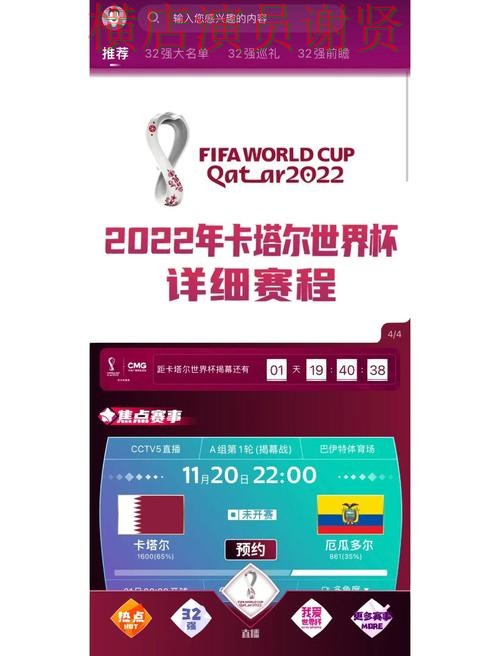 K体育世界杯竞猜平台哪个好及用户体验分享 K体育世界杯竞猜平台哪个好及用户体验分享
