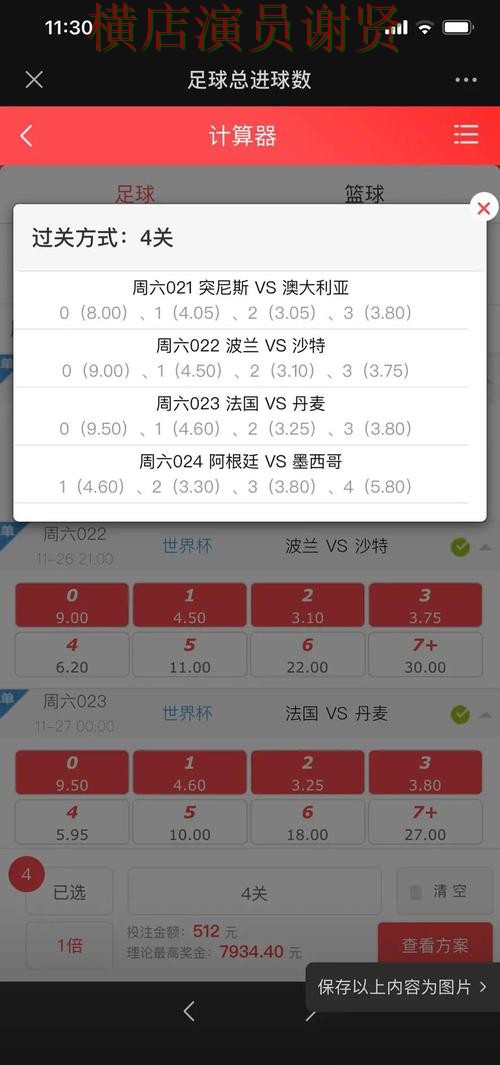 世界杯官方信息期间热门世界杯投注入口汇总与数据分析分析 世界杯官方信息期间热门世界杯投注入口汇总与数据分析分析