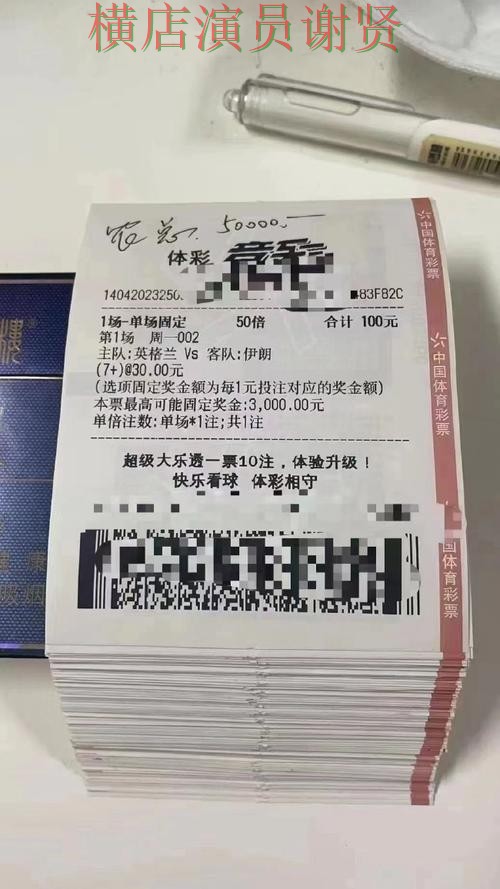 世界杯投注平台合集深度评测合集:覆盖数据分析与入口方式 - 世界杯赛事中心 世界杯投注平台合集深度评测合集:覆盖数据分析与入口方式 - 世界杯赛事中心