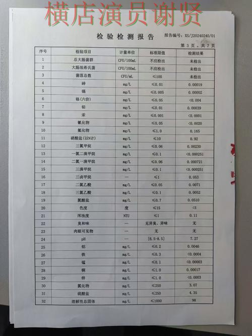 乐竞世界杯投注网站大全与平台对比评测 乐竞世界杯投注网站大全与平台对比评测
