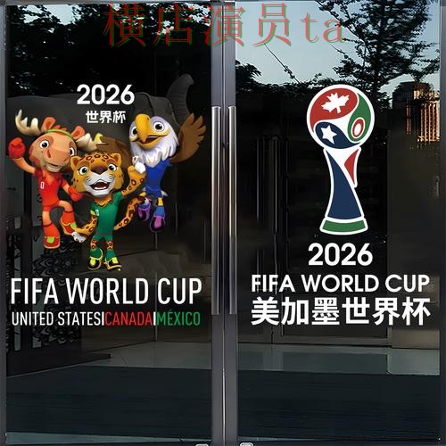 世界杯竞猜入口推荐报告:访问方式与实际体验总结 - 世界杯官方信息 世界杯竞猜入口推荐报告:访问方式与实际体验总结 - 世界杯官方信息