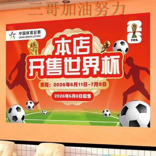 世界杯投注数据分析总结:是否安全关键点解析(世界杯直播) 世界杯投注数据分析总结:是否安全关键点解析(世界杯直播)